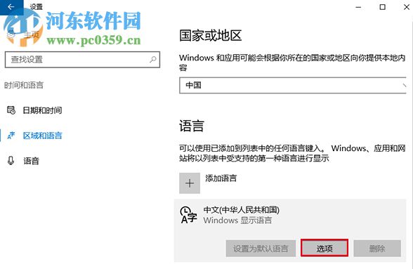 windows server2016正式版