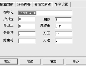 文泰刻繪2018下載 2018 專業(yè)免費版