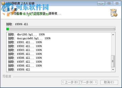 LED導航者 3.0穩(wěn)定版下載 通用免費版