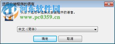 vmware vcenter converter standalone(物理機(jī)轉(zhuǎn)換虛擬機(jī)) 5.0 中文版