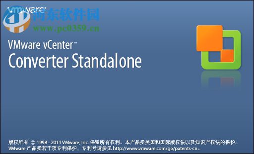 vmware vcenter converter standalone(物理機(jī)轉(zhuǎn)換虛擬機(jī)) 5.0 中文版