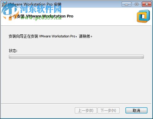 vmware workstation tools 12 64位 12.0 官方版