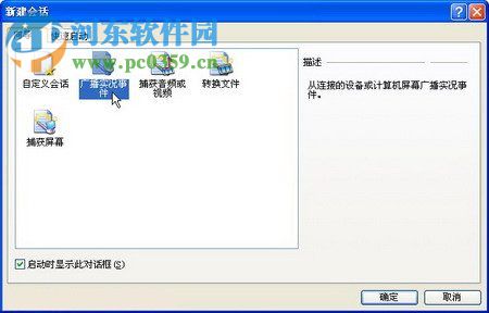 WMEncoder 9(視頻編碼器) win7/win10/winxp 中文版