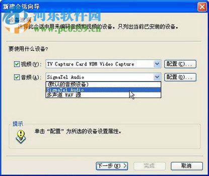 WMEncoder 9(視頻編碼器) win7/win10/winxp 中文版