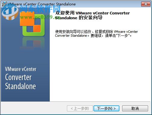 vmware converter 5.5 下載 官方版