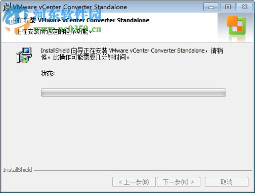 vmware converter 5.5 下載 官方版