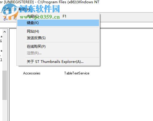 coreldraw文件查看器下載 1.21 官方漢化版