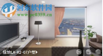 瞄再買vr客戶端下載 2.20 官方版