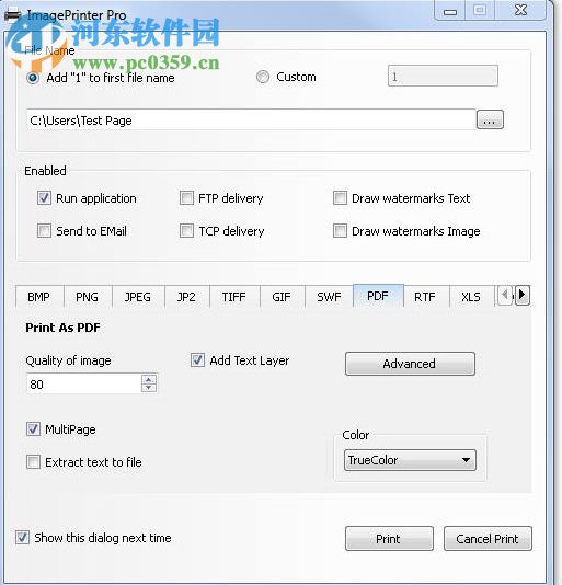 虛擬打印機Image Printer Pro 5.6 免費版