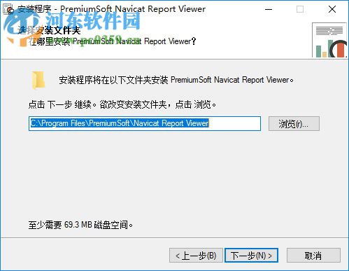 navicat report viewer漢化版(附注冊機) 11.1.13 簡體中文版