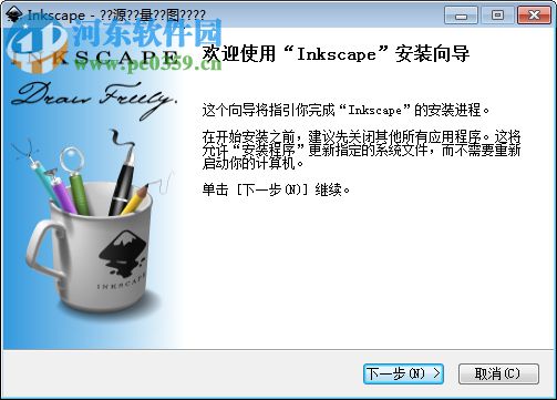 videoscribe2.3下載(手繪視頻制作軟件) 免費(fèi)版