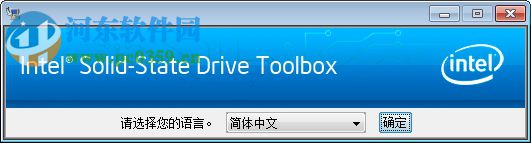 intel ssd toolbox 3.0下載(固態(tài)硬盤工具箱) 免費版