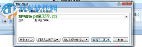 Microsoft Office Groove 2007 官方正式版