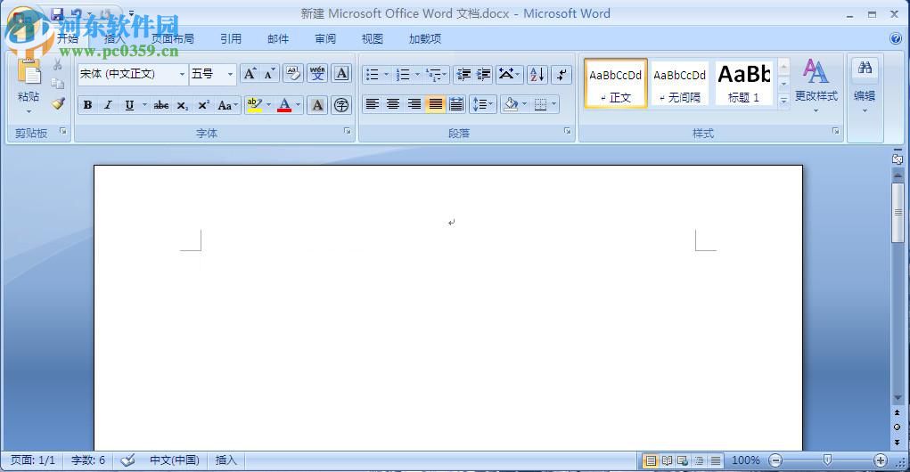 Microsoft Office Groove 2007 官方正式版