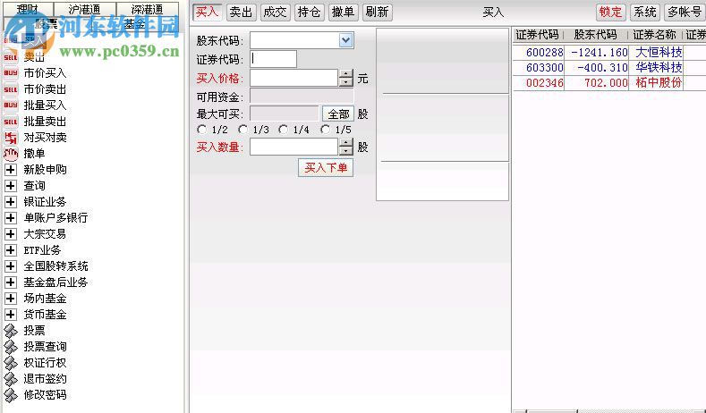 恒泰金玉滿堂官方下載