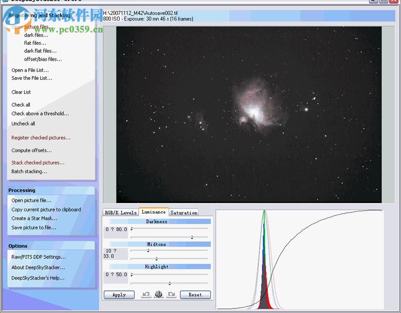 DeepSkyStacker下載(圖片疊加處理) 4.2.1 中文版