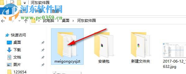 美工常用設(shè)計(jì)字體打包18款 免費(fèi)版