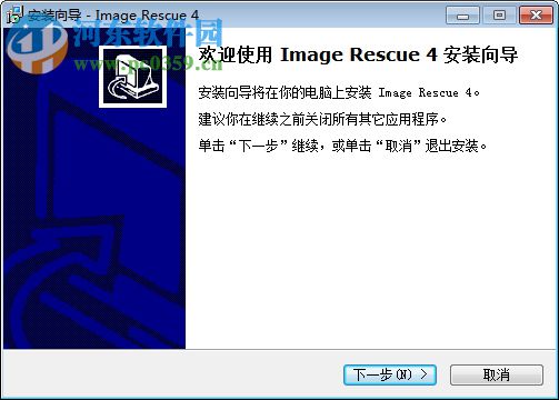 雷克沙Image Rescue SD卡數(shù)據(jù)恢復(fù)軟件 4.0 中文免費(fèi)版