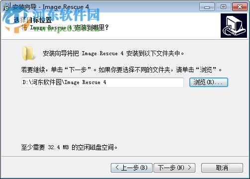 雷克沙Image Rescue SD卡數(shù)據(jù)恢復(fù)軟件 4.0 中文免費(fèi)版