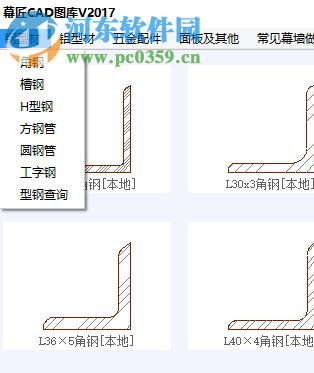 幕匠CAD圖庫工具箱 2017 官方版