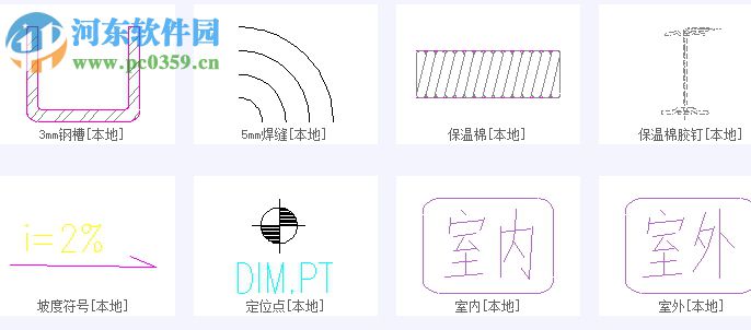 幕匠CAD圖庫工具箱 2017 官方版