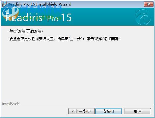 Readiris Corporate 15 (OCR識(shí)別軟件) 下載 免費(fèi)版