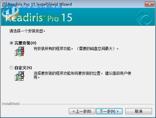 Readiris Corporate 15 (OCR識(shí)別軟件) 下載 免費(fèi)版