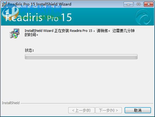 Readiris Corporate 15 (OCR識(shí)別軟件) 下載 免費(fèi)版