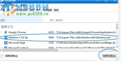 傲游密碼大師 5.0.4.3000 官方版