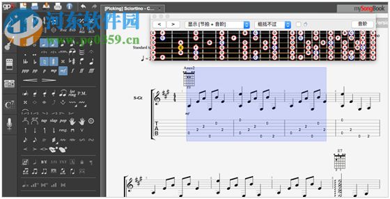 guitar pro mac 7.0.1