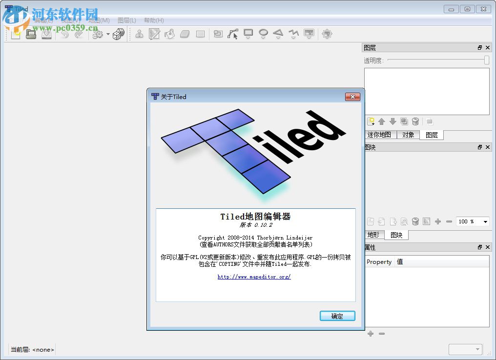 tiled地圖編輯器(tiledmap) 0.10.2 中文免費(fèi)版