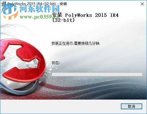 polyworks2015下載(32位/64位) 免費(fèi)版