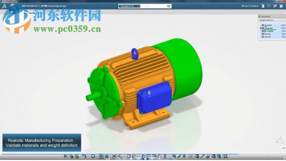 DS CATIA Composer R2018 最新版