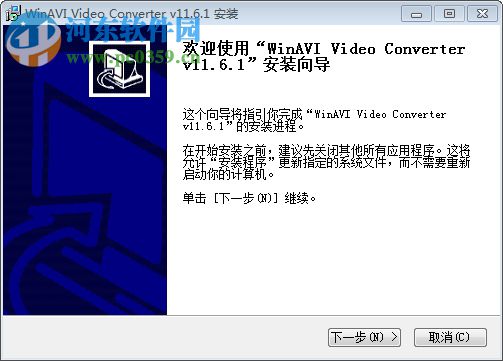 WinAVI Video Converter下載(視頻轉(zhuǎn)換大師) 11.6.1.4671 專(zhuān)業(yè)版特別版