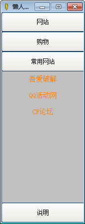 懶人工具箱cad 下載 2017 最新綠色純凈版