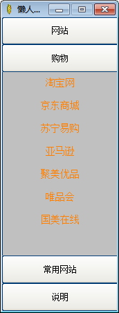 懶人工具箱cad 下載 2017 最新綠色純凈版