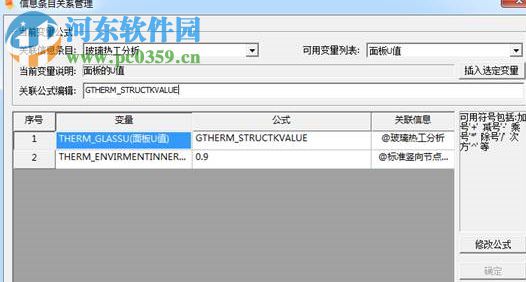 曉東cad工具箱2018 32/64位 官方免費(fèi)版