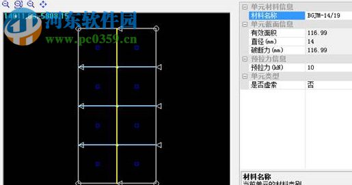 曉東cad工具箱2018 32/64位 官方免費(fèi)版