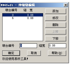 易橋cad工具箱64位/32位下載 最新免費(fèi)版