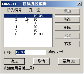 易橋cad工具箱64位/32位下載 最新免費(fèi)版