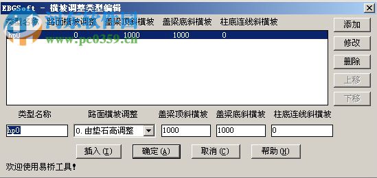 易橋cad工具箱64位/32位下載 最新免費(fèi)版