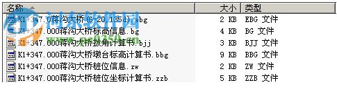 易橋cad工具箱64位/32位下載 最新免費(fèi)版