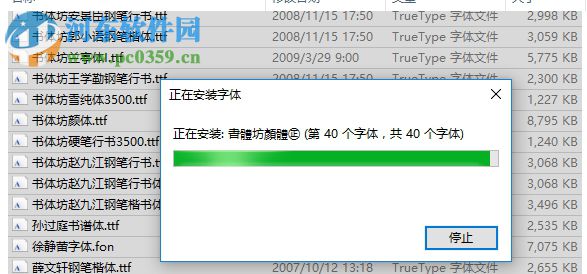 鋼筆書法字體超全40款 免費(fèi)版