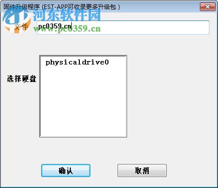 SAS硬盤維修及數據恢復工具 下載 2017 綠色版