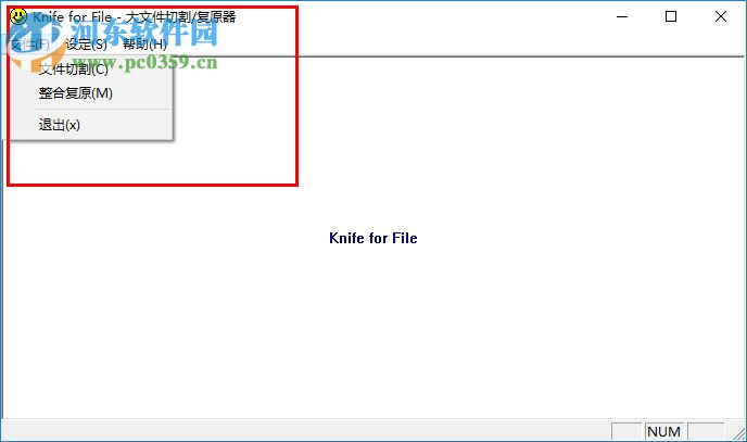 knife for file(文件切割工具) 1.3 免費(fèi)版