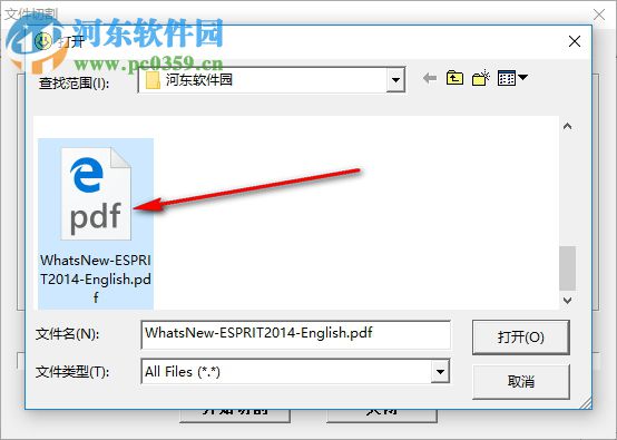 knife for file(文件切割工具) 1.3 免費(fèi)版