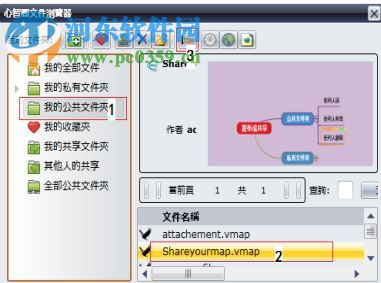 迅捷流程圖制作軟件官方下載 6.7.8 免費(fèi)版