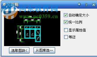 浩辰cad暖通2017下載(附注冊機) 免費版