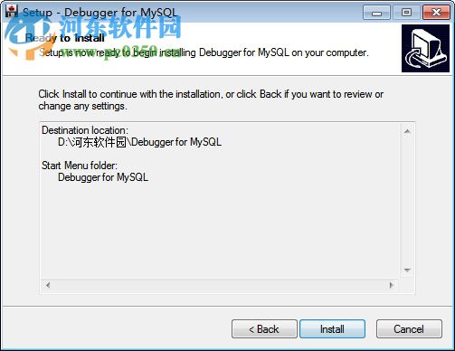 debugger for mysql 下載(mysql調(diào)試軟件) 1.3.1.1609 免費版