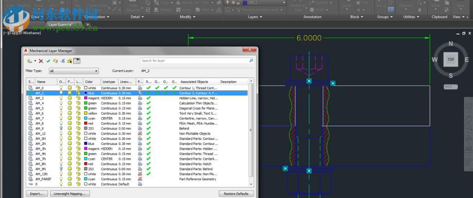 AutoCAD Mechanical 2017下載 32位/64位 簡體中文版